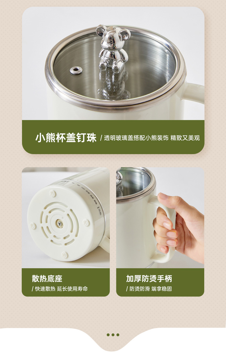 电热杯详情111_21.jpg