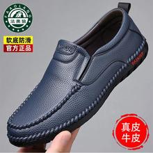 法奥狼男鞋正品新款真皮商务休闲 皮鞋男士软底软皮透气中年爸爸