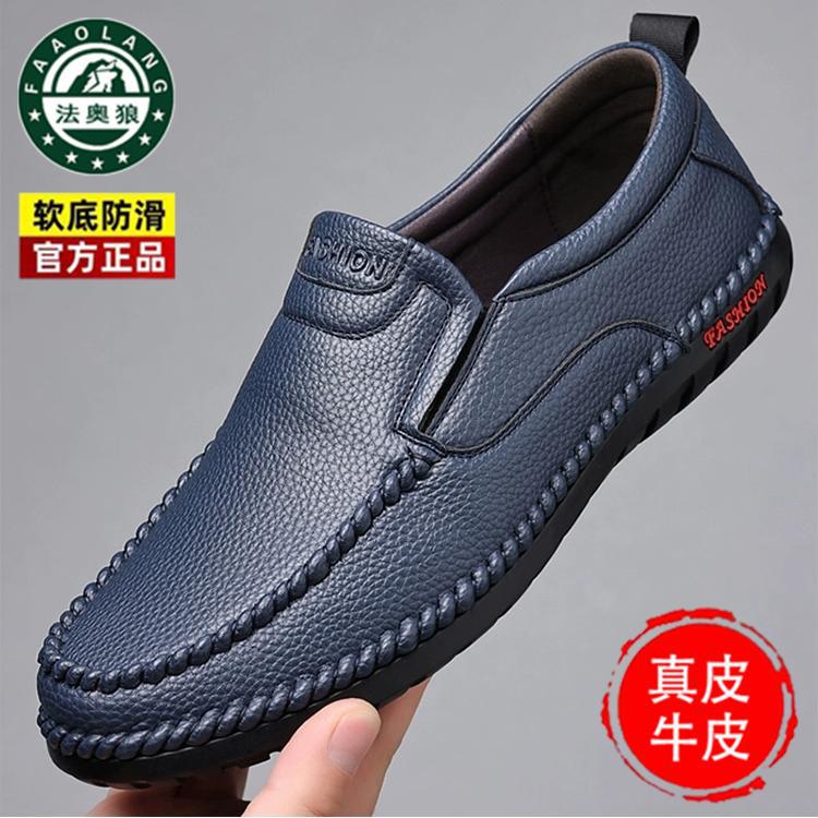 法奥狼男鞋正品新款真皮商务休闲 皮鞋男士软底软皮透气中年爸爸