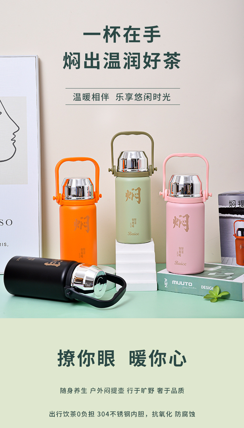 焖烧杯_01.jpg