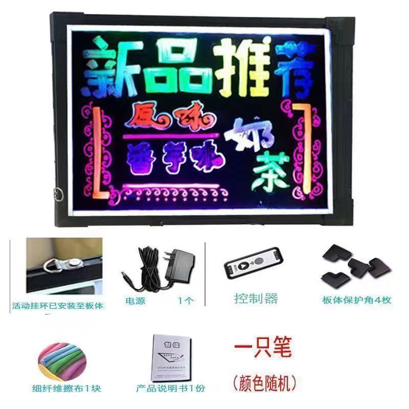 新しい蛍光板看板 LED ショップナイトマーケット露店広告板発光広告ボードショップディスプレイ黒板 1|undefined