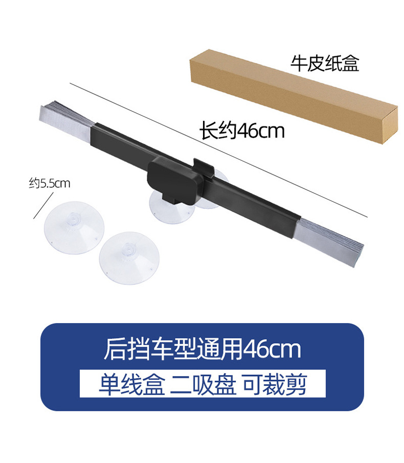 Spot car sunshade universal car sunshade sun shade portable car automatic retractable curtain