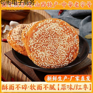 ɽ��̫����خa�I�B�����ʳС�Դ����c��������c�ó�ܛŴ��ɫ