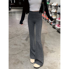 灰色喇叭裤女2025秋冬新款高腰显瘦修身瑜伽裤微喇垂感糯米运动裤