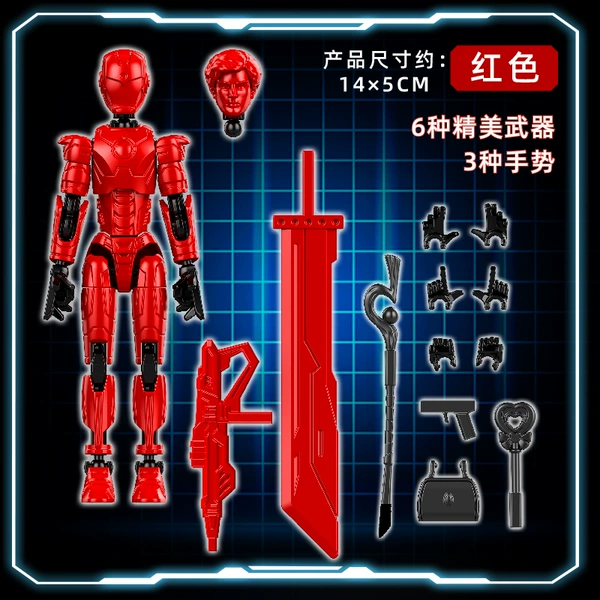 Cross-border color box packaging [Iron Warrior] red
