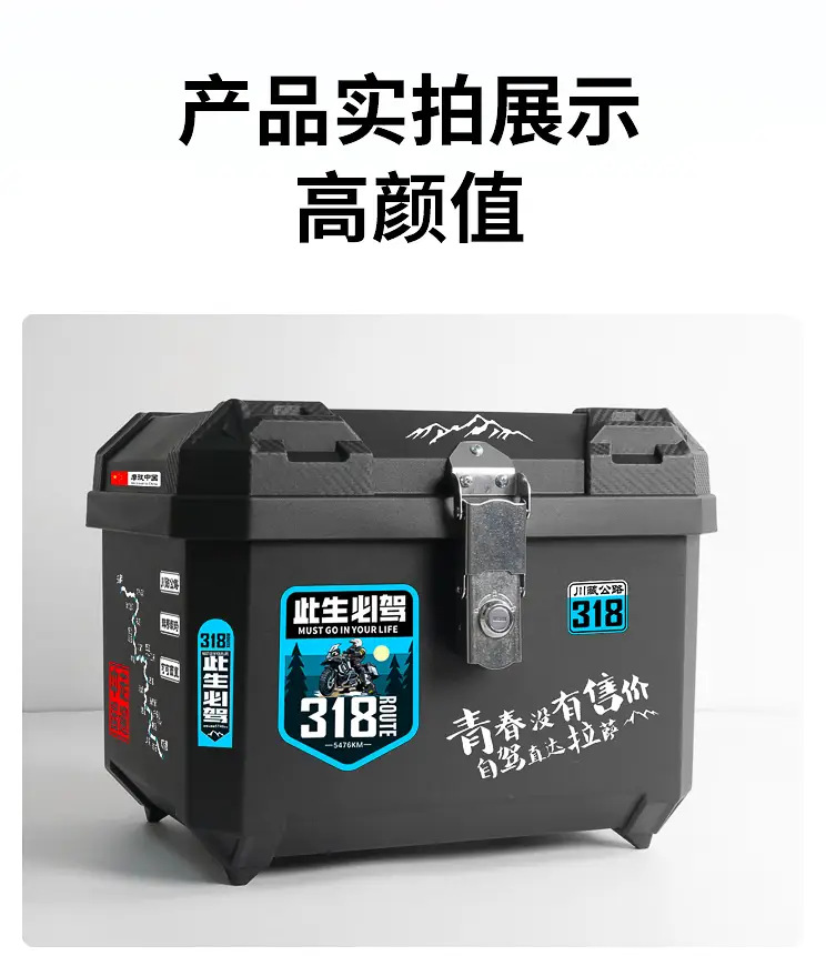 Motorcycle Trunk, Large Capacity Trunk, Electric Scooter Luggage Toolbox, Large Universal Non-Aluminum Alloy