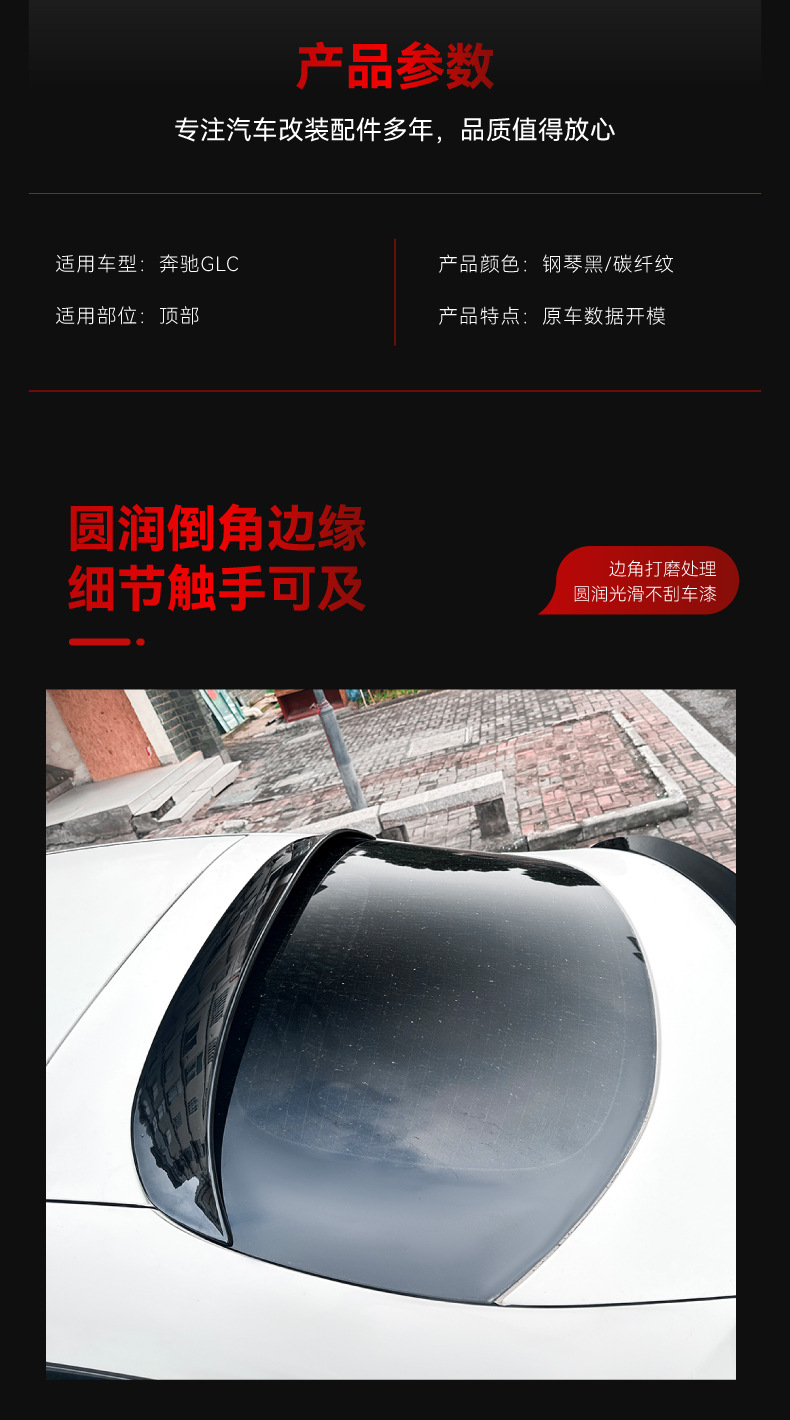 Applicable to 2016-2022 Mercedes-Benz glc coupe coupe c253 amg top wing tail fixed wing modification parts