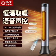 YANGZIȡů���ů�������ʽ�ٟ�V�Ǔu�^�ů�������Z��ů�L�C