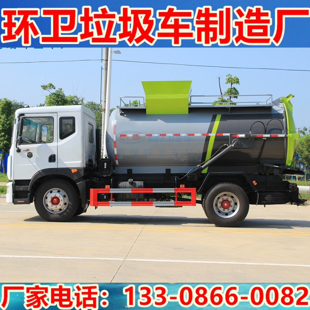 国六东风餐厨垃圾车 10方东风多利卡泔水收集车 10吨泔水收集车