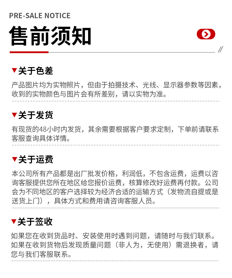 详情页_15