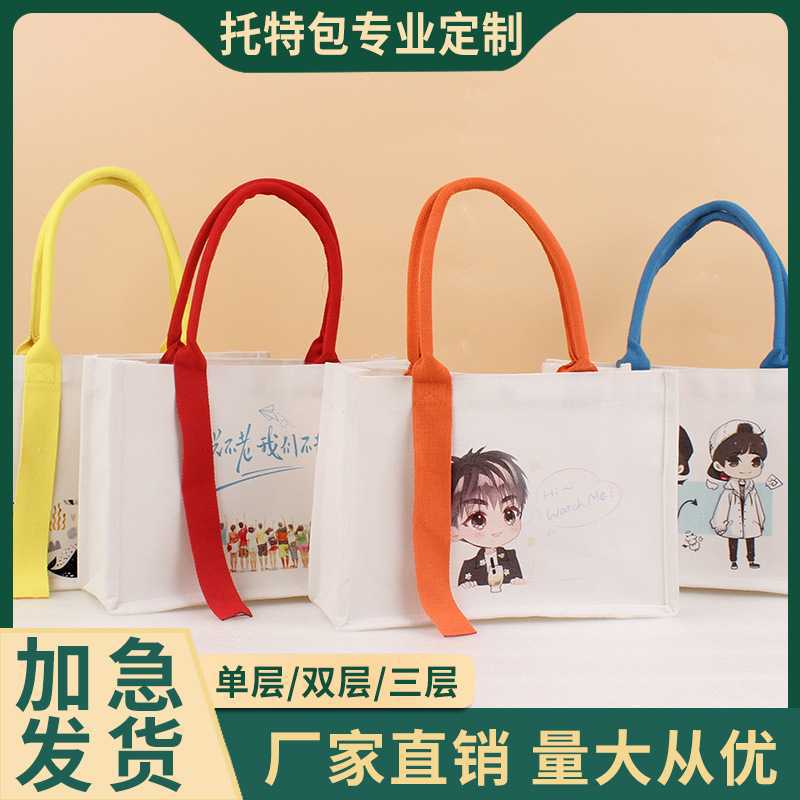 Tote bag with logo printing, advertising canvas bag, single-shoulder strap, ribbon detail, eco-friendly bag, handbag, large capacity Tote bag with logo printing, advertising canvas bag, single-shoulder strap, ribbon detail, eco-friendly bag, handbag, large capacity