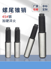 ��β�F�NԭGB881�ߏ���45#䓈A�F�N��N�ӡ�4-��30������ݼy�F��