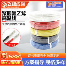 AF250 FF46-2��y���~о�F�����ߜؾ����z�͸ߜ�늾���|�S�ҹ���