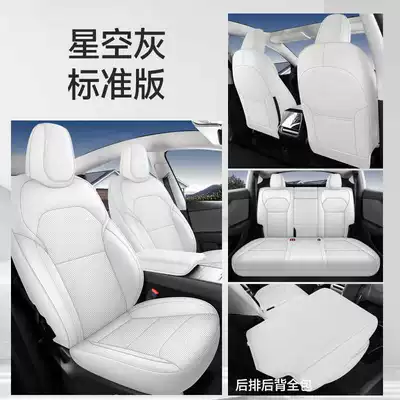 Specially Designed for Tesla's 25 New Model 3 Car Seat Cushions, Breathable Seat Covers and Seat Cushion Covers for All Seasons (Modelə uyğun (Original) oturacaq örtükləri) - space-gray-standard-edition-full-rear-seat-coverage-note-the-model-year