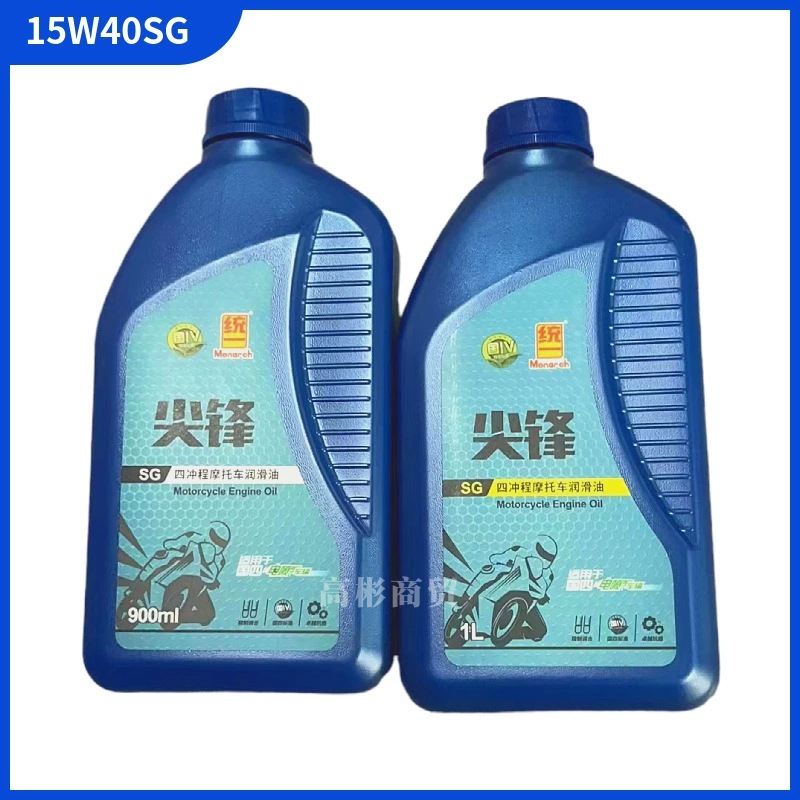 Feng SG Class 15W40 четырехтактное моторное масло для мотоцикла подходит для национальных четырех автомобилей с электрическим впрыском 4T моторное масло 900 мл