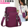 Female bag Arm bag motion Mobile phone bag outdoors Riding motion equipment run wristlet Dual use Messenger The single shoulder bag