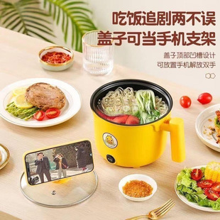 Electric Wok Dormitory Electric Pot Electric Pot Mini Multi-functional Electric Cooking Household Electric Rice Cooker Steaming and Cooking Integrated Rice Cooker