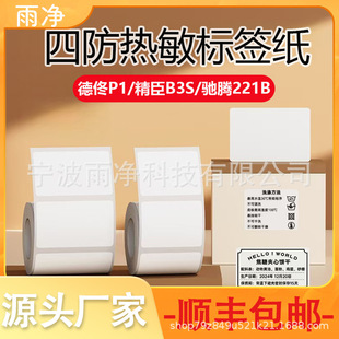 �ķ����������z��ӡ���m�õ�١p1/p2/�ſ��Rm110�����ռ{�˺���