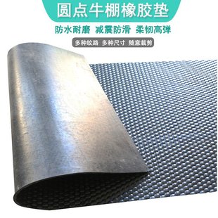 Polka Dot Stripesd Pattern Thickeneded Wear-Resistant Heat-Insulating Animal Shock-Absorbing Mat Black Horse Stable Livestock Mat Cowshed Mat Cowshed Mat