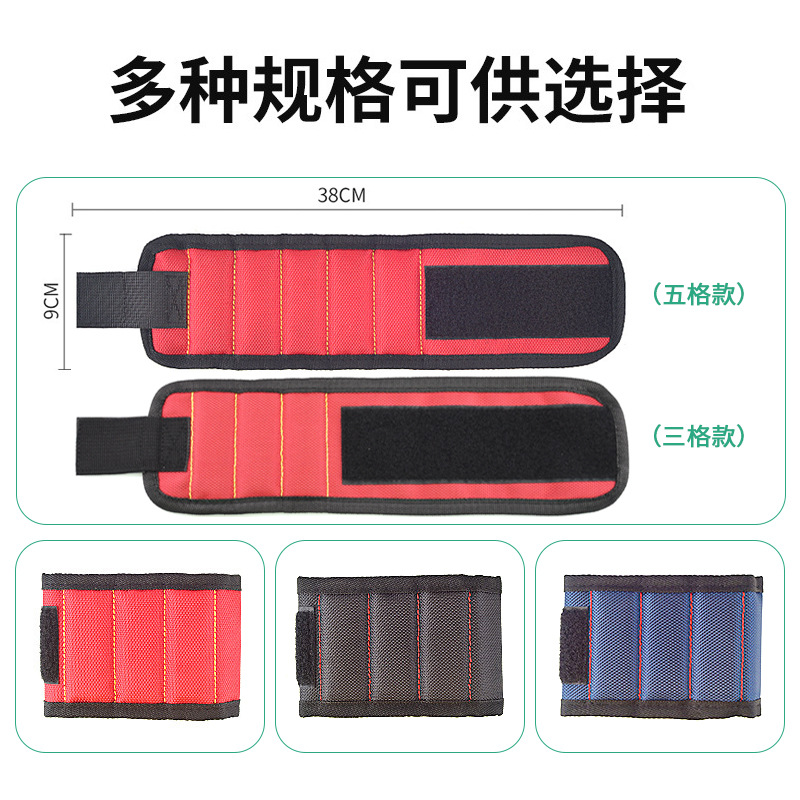 Imán magnético correa de muñeca imán correa de mano práctica herramienta de imán ligero correa de muñeca magnética