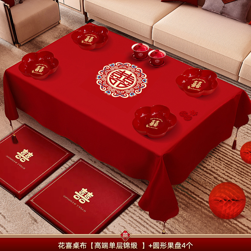 Hot stamping [hua xi] + 4 lace fruit plates