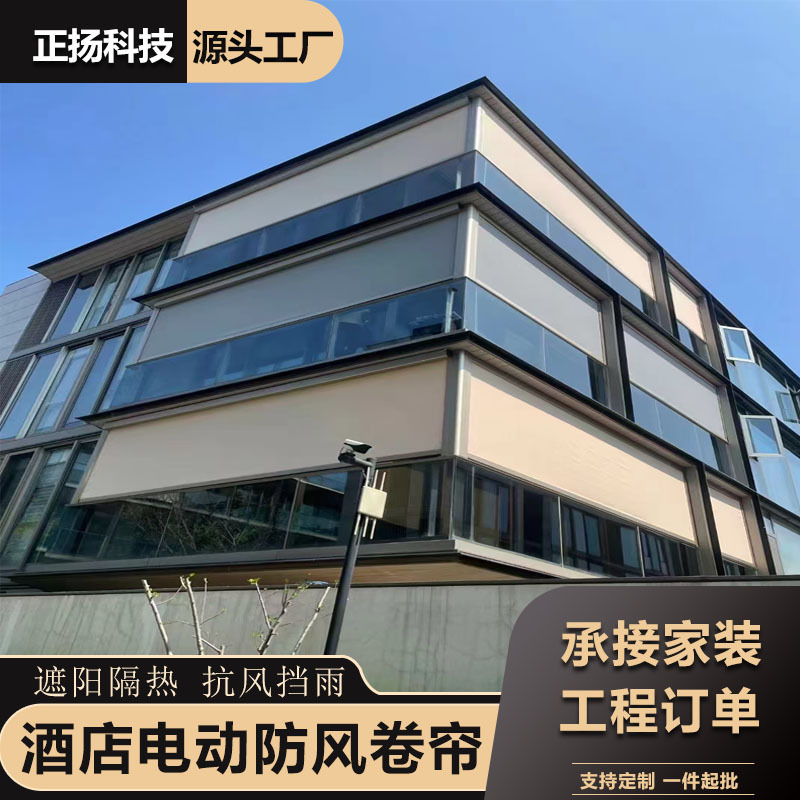 Electric Sunshade, Rainproof, Mosquito-Proof, Adjustable Balcony Hotel Windproof with Pattern Printing, Gazebo Sunshade Curtain, Heat Insulation