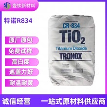 �߰׶� ���ZCR-834 ��tʯ�Ͷ������ ����Ь���� ⁰׷�