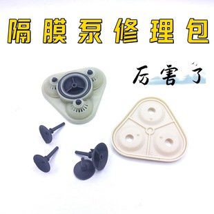12V24V��Ĥ�÷�ˮ����ü�ˮ�C������©ˮˮ����Ԫ��ˮ�CĤƬ���
