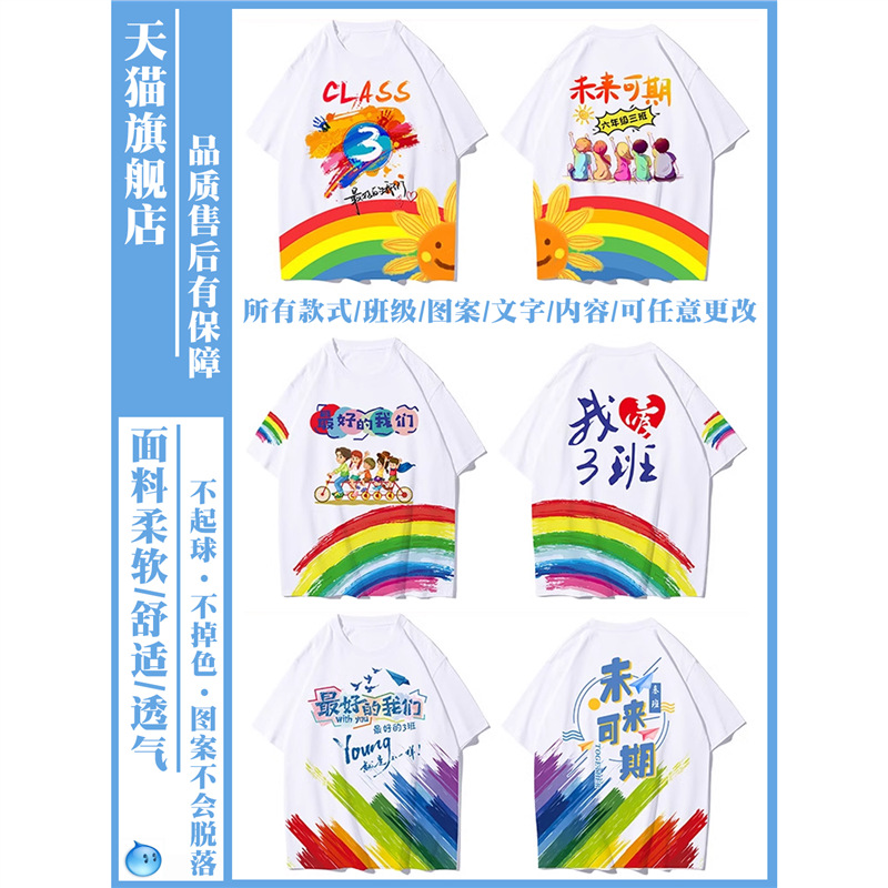 뜨거운 판매 클래스 유니폼 7