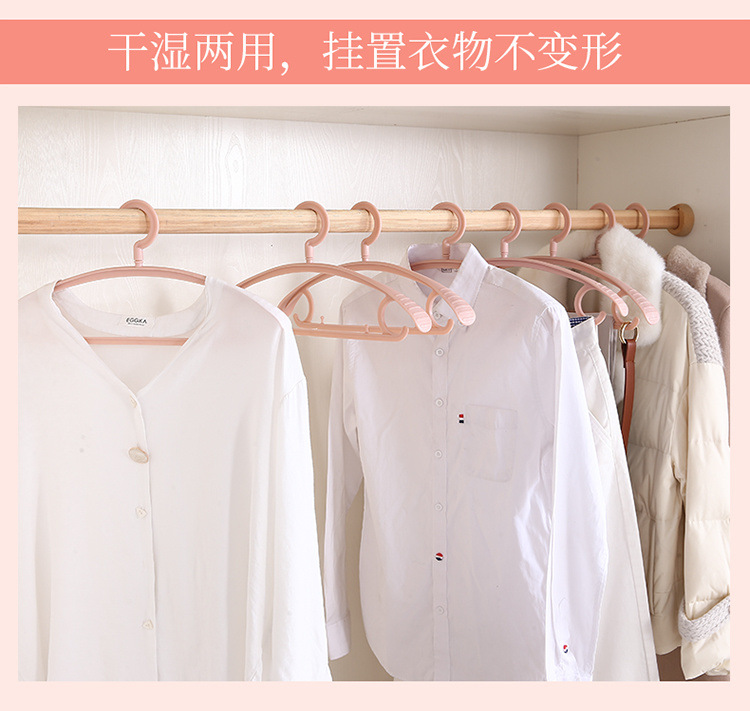 商品详情图_宽肩无痕衣架防滑衣挂加粗衣服架成人晾衣架家用衣撑
