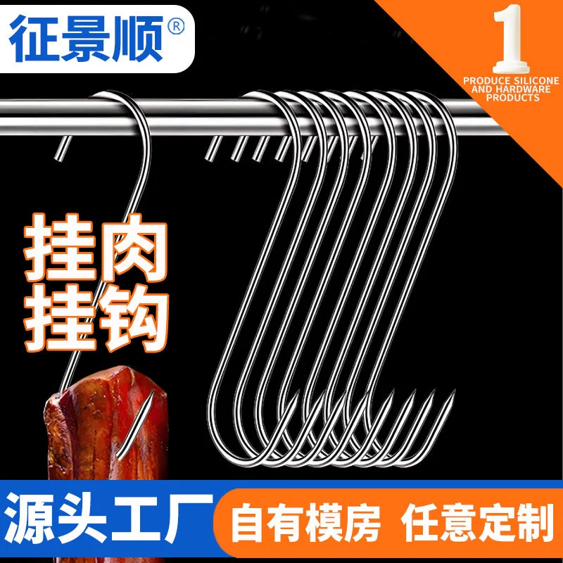 S-образные крючки из нержавеющей стали для подвешивания мяса (баранина, свинина, утка, вяленое мясо, колбаса, говядина), острые крючки, кухонные крючки, подвесные крючки