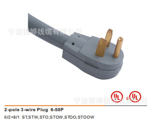 �S�����a������׼������^AWM1015�Դ��2-POLE 3-WIRE 6-50P���^