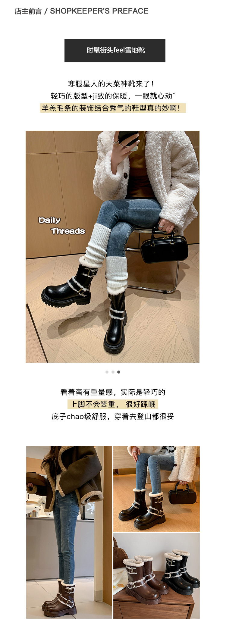 Boot tuyết nữ cổ thấp đế dày phong cách Anh, có khóa thắt lưng, lót lông ấm — màu đen chi tiết 3