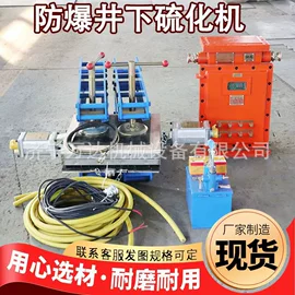 矿山施工设备;矿业输送设备;凿岩机械