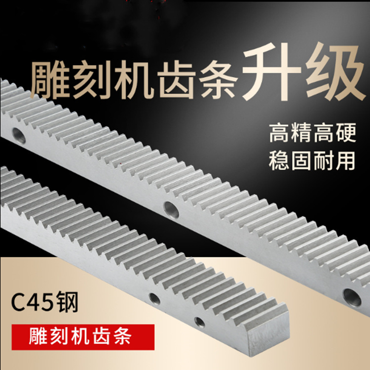 304不锈钢链轮链条齿轮传动产品非标定做 齿条定制现货