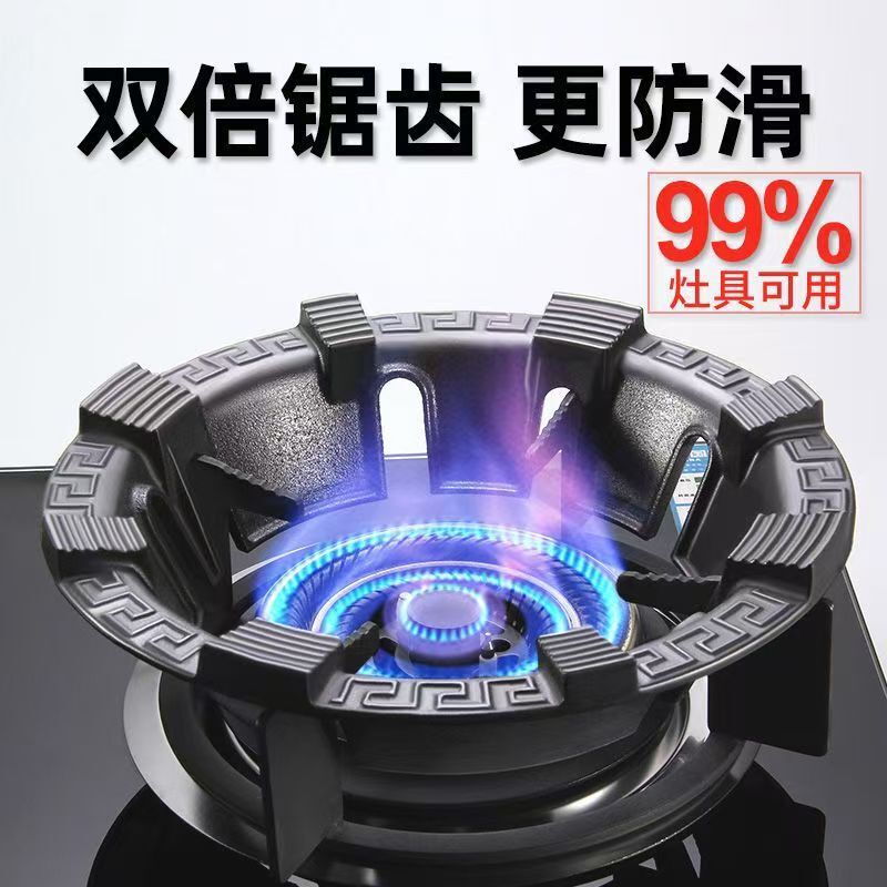 聚火罩煤气灶防风罩防滑支架托燃气灶通用型聚火挡风灶台炉架子|undefined