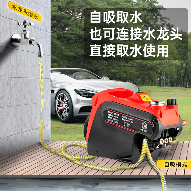 厂家发高压洗车机神器家用220V大功率全自动清洗机便携高效清洗