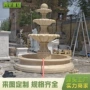 定制多层园林景观水钵
