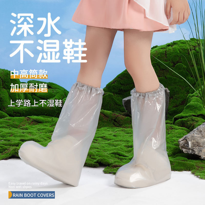 儿童一次性鞋套茶色脚套长款户外旅行上学专用高筒防水雨鞋套批发|undefined