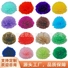 供应 婚庆布置装饰用品 新房装饰 婚房纸花 婚房纸花球 婚房拉花