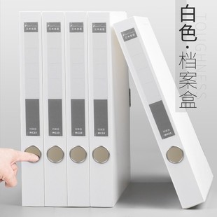 Three Wood master White file box MC55 file box buckle file box office storage archive box