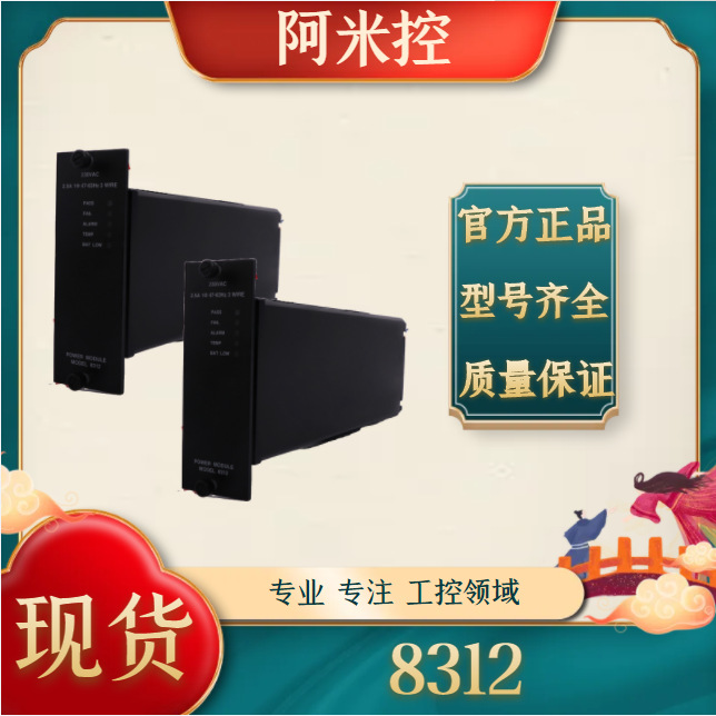 UR67H	数字I/O模块8LSA43.E3045D000-0