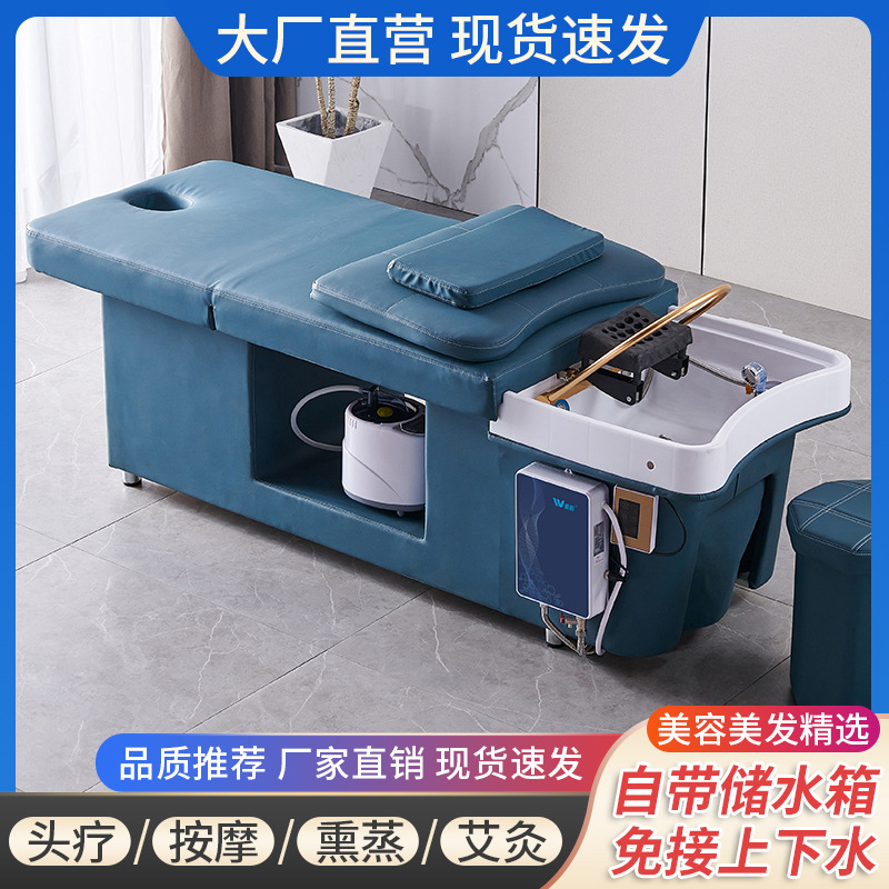 2025 nueva cama de terapia de cabeza sin conexión de agua, terapia de cabeza de masaje y belleza todo en uno multifuncional con almacenamiento de agua champú tailandés.