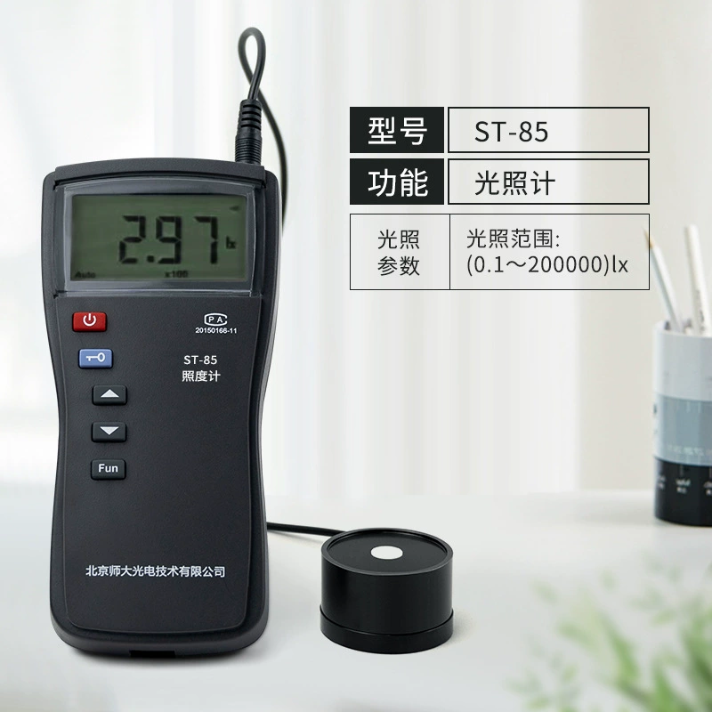 BNU ST-86LA измеритель освещенности первого класса точности ST85 лампа накаливания люминесцентная лампа натриевая лампа высокого давления галогенная лампа L88
