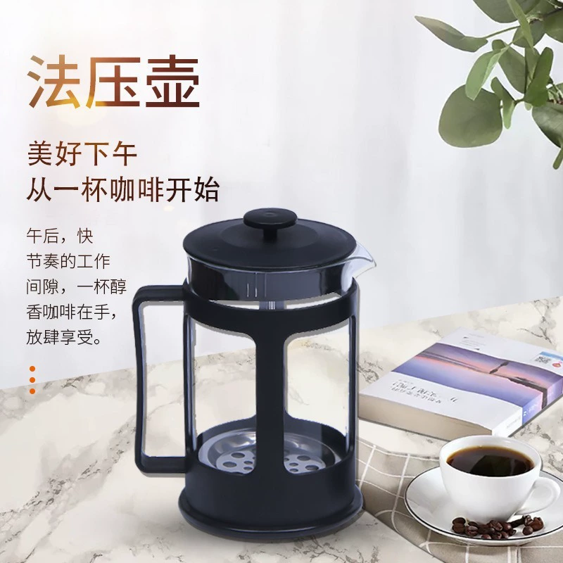 (Cross-border trading), plastic coffee filter for home use stainless steel, french style