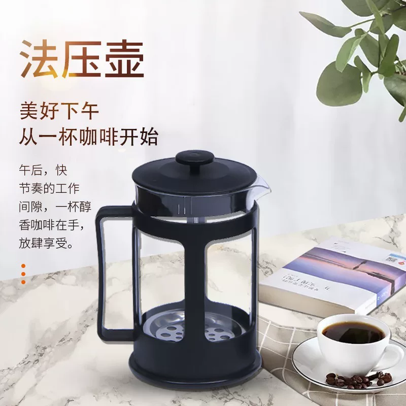 (Cross-border trading), plastic coffee filter for home use stainless steel, french style