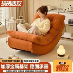 免安装摇椅小户型阳台懒人沙发可躺椅客厅阳台家用休闲单人沙发椅