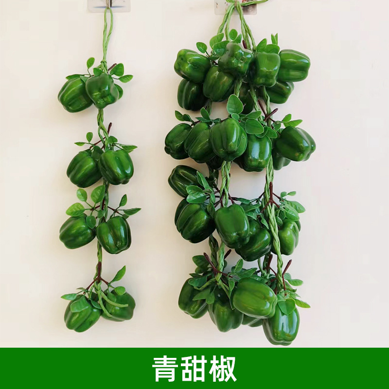 擬似野菜果物掛串偽トウモロコシ唐辛子ニンニク農家楽ホテル装飾品農作物模型掛串|undefined