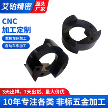 cnc��������ӹ��������Ͻ�cnc���ӹ�304����ֳ��������Ͻ�ӹ�