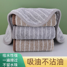 竹炭条纹抹布珊瑚绒洗碗清洁布厨房不沾油加厚柔软阳离子百洁布